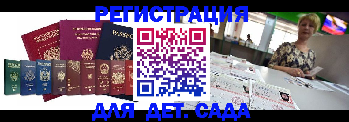 форма 3 в Бодайбо