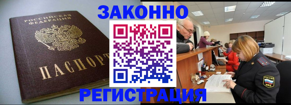 форма 3 в Бодайбо